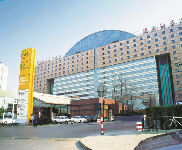 28圈(中国集团)官方网站