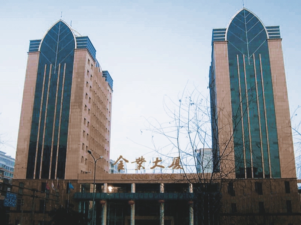 28圈(中国集团)官方网站