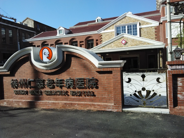 28圈(中国集团)官方网站