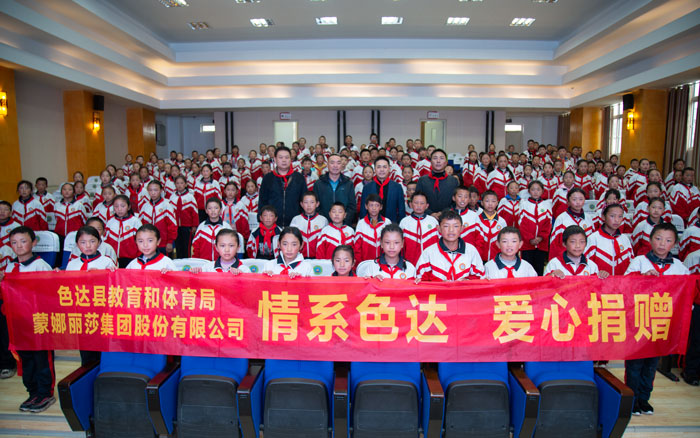 28圈(中国集团)官方网站