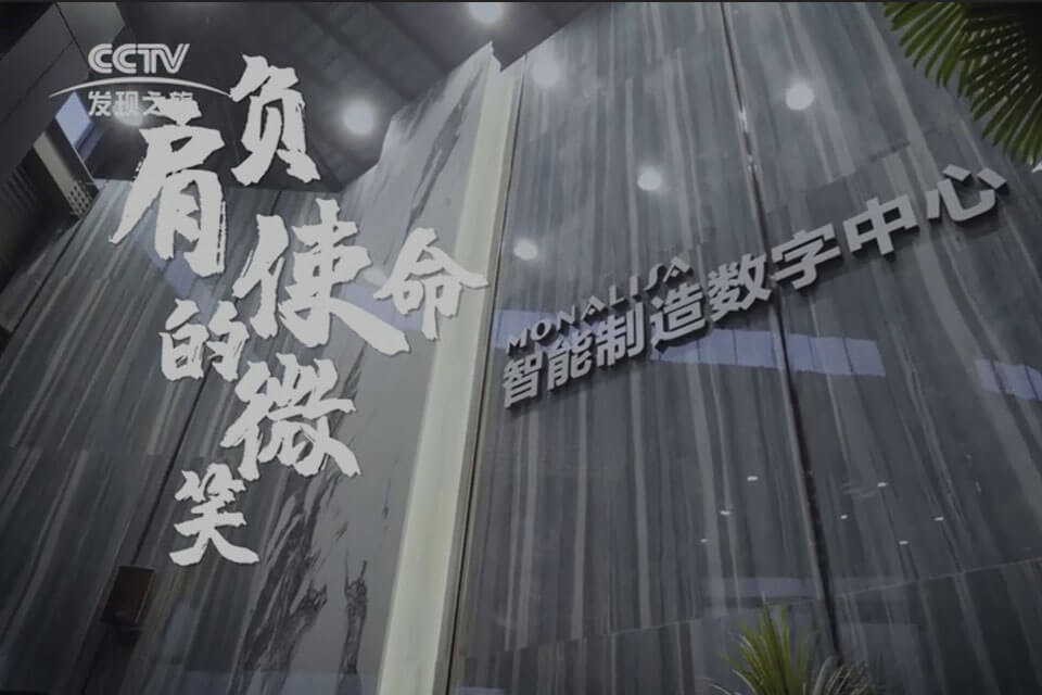 28圈(中国集团)官方网站