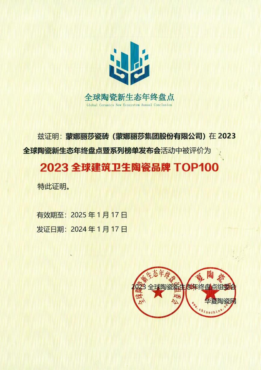 28圈(中国集团)官方网站